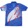 Retro Japan Home Jersey World Cup 1994 front view